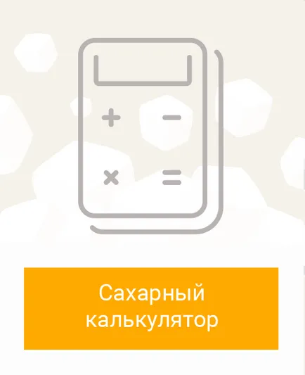 Как да си направим вкусни зеленчуци, tervisliku toitumise informatsioon (правя) Как да си направим вкусни зеленчуци, tervisliku toitumise informatsioon