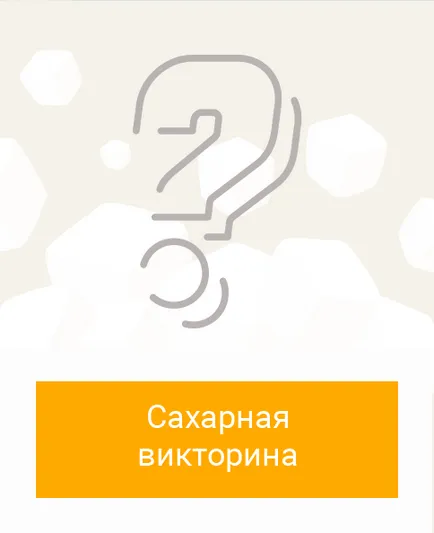 Как да си направим вкусни зеленчуци, tervisliku toitumise informatsioon (зеленчуци) Как да си направим вкусни зеленчуци, tervisliku toitumise informatsioon