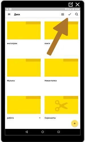 Как да изтеглите от Yandex кола до компютри и мобилни устройства (диск) Как да изтеглите от Yandex шофиране на компютри и мобилни устройства