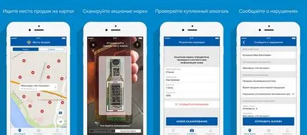 Как да проверите вашия iphone, истински или фалшив алкохол