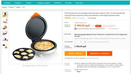 Как да изтеглите от Yandex кола до компютри и мобилни устройства (диск) Как да изтеглите от Yandex шофиране на компютри и мобилни устройства