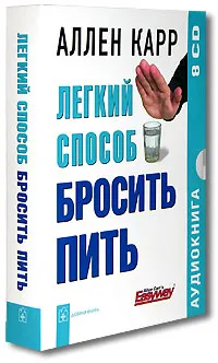 Allen Carr - Egyszerű módja, hogy lefogy