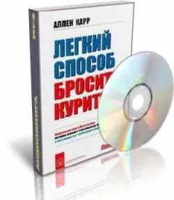 Allen Carr - Egyszerű módja, hogy lefogy