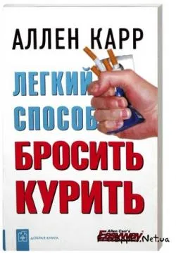 Allen Carr - Egyszerű módja, hogy lefogy