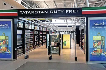 Kazan Airport turisták számára (30-60 percig attól) Kazan Airport turisták számára