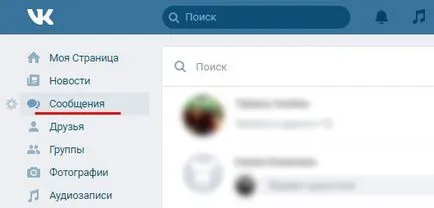 Aktiválása lopakodó üzemmód VKontakte