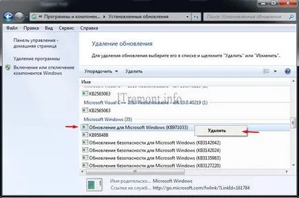Az aktiválás Windows 7 vagy hogyan lehet eltávolítani egy fekete képernyő az asztalról