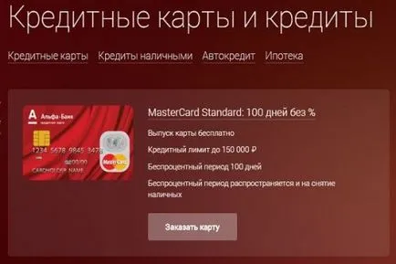 Alfa-Bank rendelni online kártyát