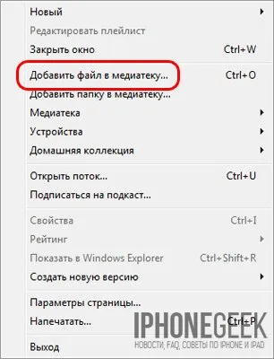 Как да създадете мелодия за вашия iphone iphone (му) ръце Как да създадете мелодия за iphone iphone с ръцете си