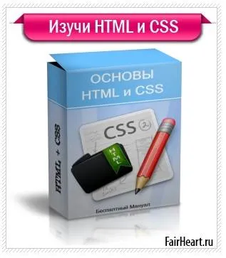 Как да се създаде директория сайт (папка) Как да се създаде уеб сайт директория