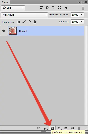 Как да създадете маска слой в Photoshop