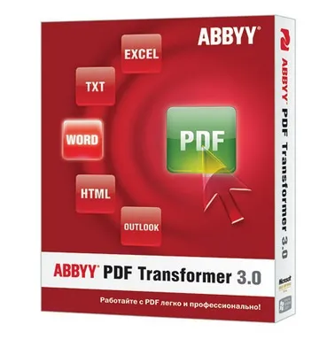 За да запишете текст в PDF формат