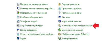 Как да създадете нов потребител на Windows 7