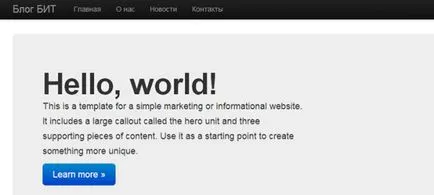 Как да създадете тема (по образец) WordPress от нулата, блог бита