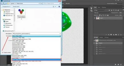 Как да запазите изображението в Photoshop, без фон - стъпка по стъпка ръководство