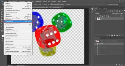 Как да запазите изображението в Photoshop, без фон - стъпка по стъпка ръководство