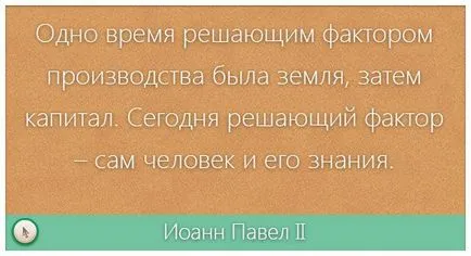 Как да запазите изображението в Photoshop, без фон - стъпка по стъпка ръководство