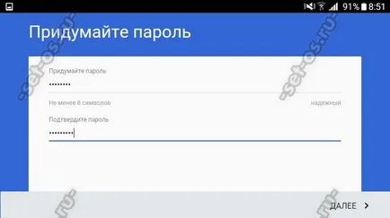 Как да създадете профил в Google (чек-ин на Google), как да се създаде (Android сметка) Как да създадете профил в Google (чек-ин на Google), как да се създаде