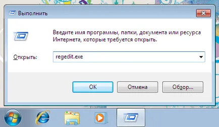 Как да се запишете или възстановяване на системния регистър за архивиране дограма - прозорци за поддръжка на потребителите