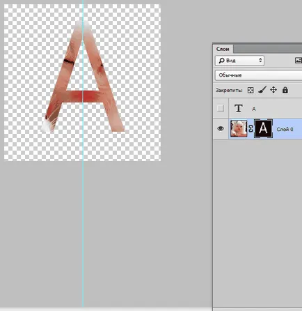 Как да създадете маска слой в Photoshop