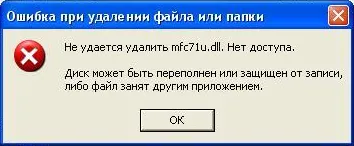 Как да премахнете Antivirus от вашия компютър