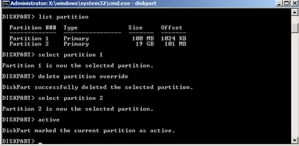 Как да премахнете - запазени система - (диск) в Windows 7