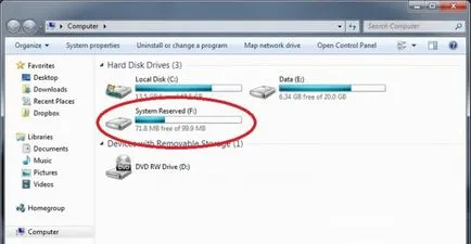 Как да премахнете - запазени система - (диск) в Windows 7