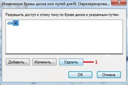 Как да извадите диска запазени система с компютърни проблеми