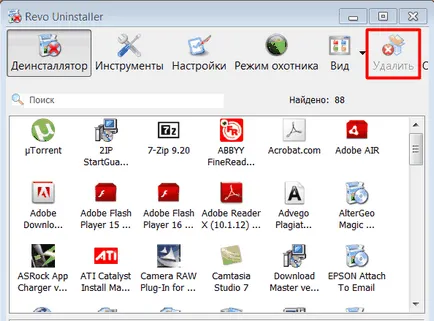 Как да премахнете Antivirus от вашия компютър напълно правилен метод
