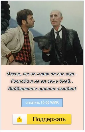 Как да инсталирате един бутон - Помощ за сайта