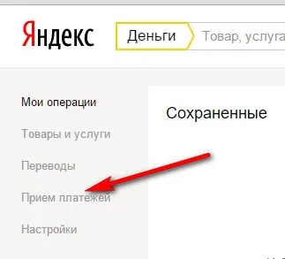 Как да инсталирате един бутон - Помощ за сайта