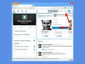 Как да изтриете страница на Twitter завинаги (завинаги) Как да изтриете страница на Twitter завинаги