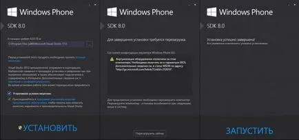 Как да инсталирате игри и приложения за Windows Phone