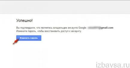 Как да изтрия Google Mail завинаги (пощенска кутия и Google акаунт)