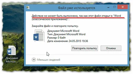 Как да изтрия файл, който не е отстранен - ​​най-добрата програма за отстраняване на