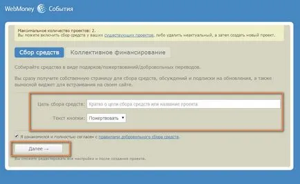 Как да инсталирате един бутон - Помощ за сайта