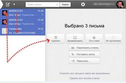 Как да премахнете писмото в пощата Яндекс, как да изтриете всички съобщения с Yandex поща (букви) Как да премахнете писмото в пощата Яндекс, как да изтриете всички съобщения с Yandex поща