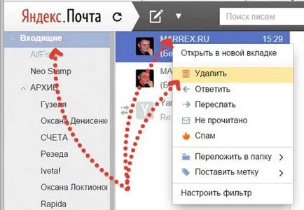 Как да премахнете писмото по пощата Yandex, как да изтриете всички съобщения с Yandex Mail (Yandex) Как да премахнете писмото в пощата Яндекс, как да изтриете всички съобщения с Yandex поща