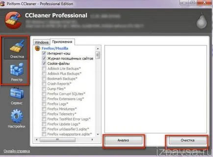 Как да премахнете Antivirus от вашия компютър (напълно и коректно) (изцяло) Как да премахнете Antivirus от вашия компютър (напълно и коректно)