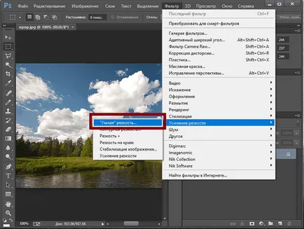 Как да се подобри качеството на снимката в Photoshop (качество) Как да се подобри качеството на снимката в Photoshop