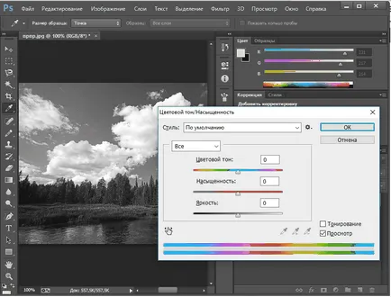 Как да се подобри качеството на снимката в Photoshop (снимка) Как да се подобри качеството на снимката в Photoshop