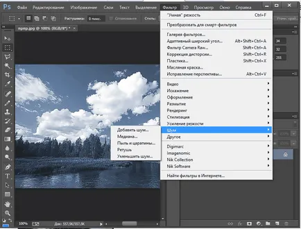 Как да се подобри качеството на снимката в Photoshop (Photoshop) Как да се подобри качеството на снимката в Photoshop