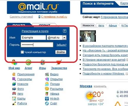 Как да премахнете себе си от отговорите @