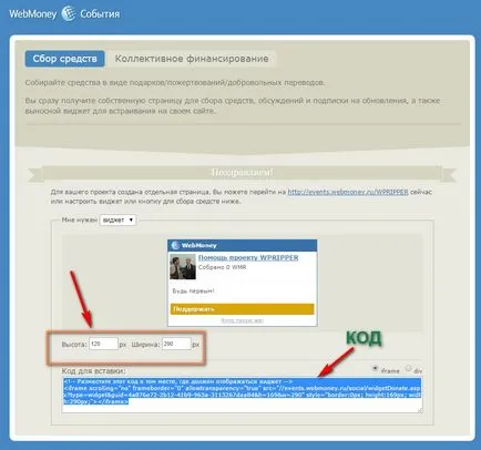 Как да инсталирате един бутон - Помощ за сайта