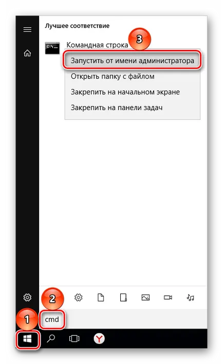 Как да премахнете дяловете на твърдия диск (премахнете) Как да премахнете дяловете на твърдия диск