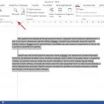 За да увеличите или намалите страницата в Word