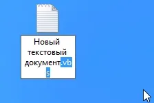 Откъде знаеш, че ключовите инсталирани Windows 7, 8 (учат) Откъде знаеш, че ключовите инсталиран Windows 7, 8