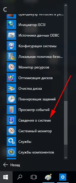 Как да разбера коя карта е на стойност на компютъра