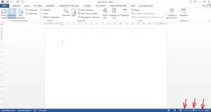 За да увеличите или намалите страницата в Word