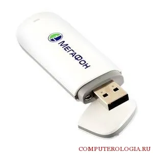 Как да се увеличи скоростта на интернет мегафон 3G модем в дома